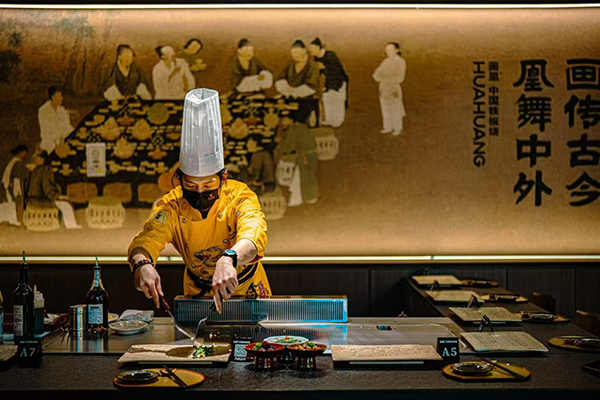 畫凰中國鐵板燒餐廳